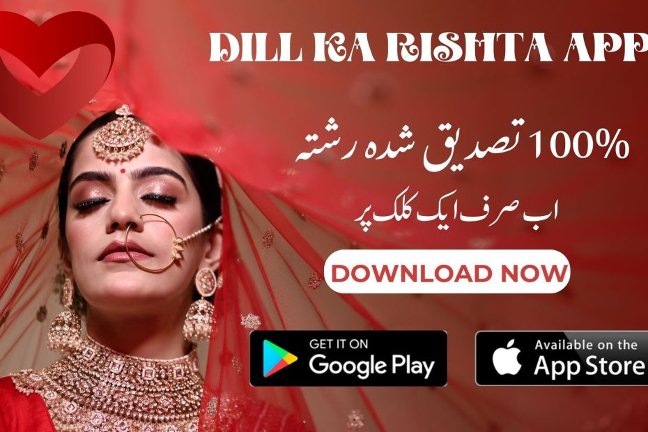 How to Create an Impressive Profile on a Rishta App